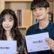 Minho Son Na Eun