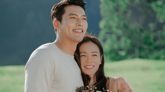 Son Ye Jin Hyun Bin