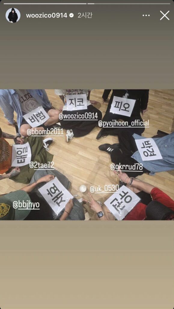 Block B The Seasons