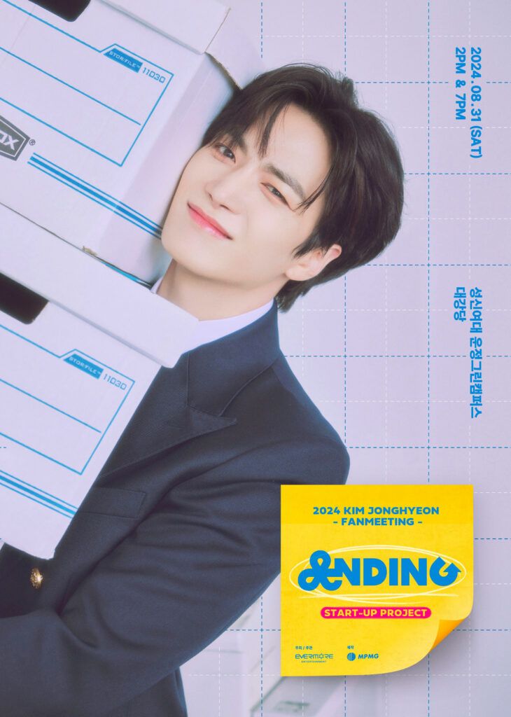 Kim Jonghyeon servicio militar