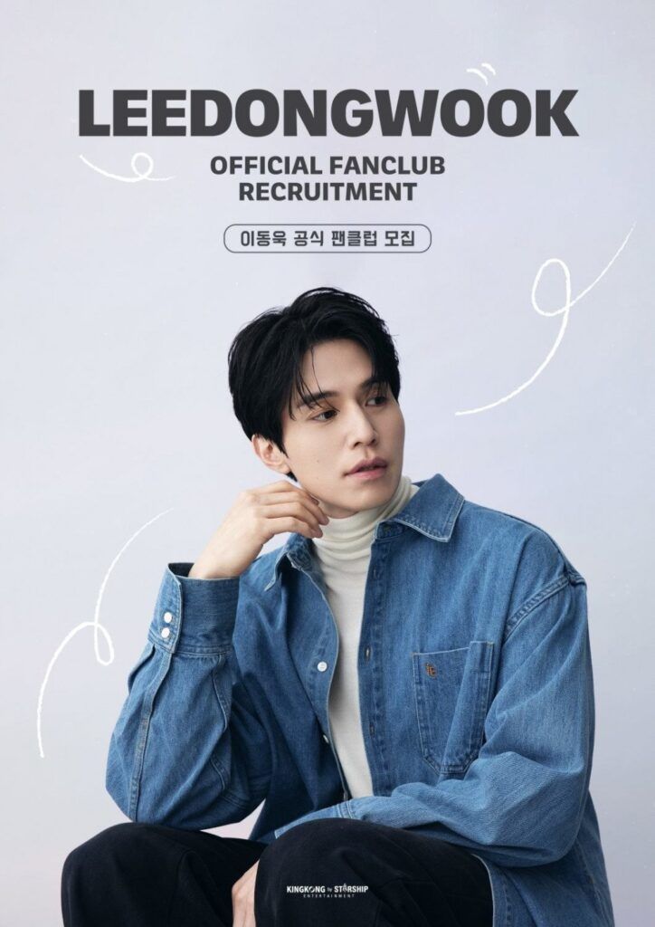 Lee Dong Wook fanclub