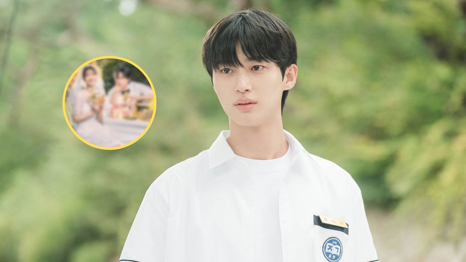 Byeon Woo Seok cameo