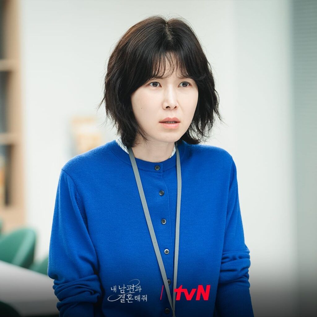 Gong Min Jeong y Jang Jae Ho