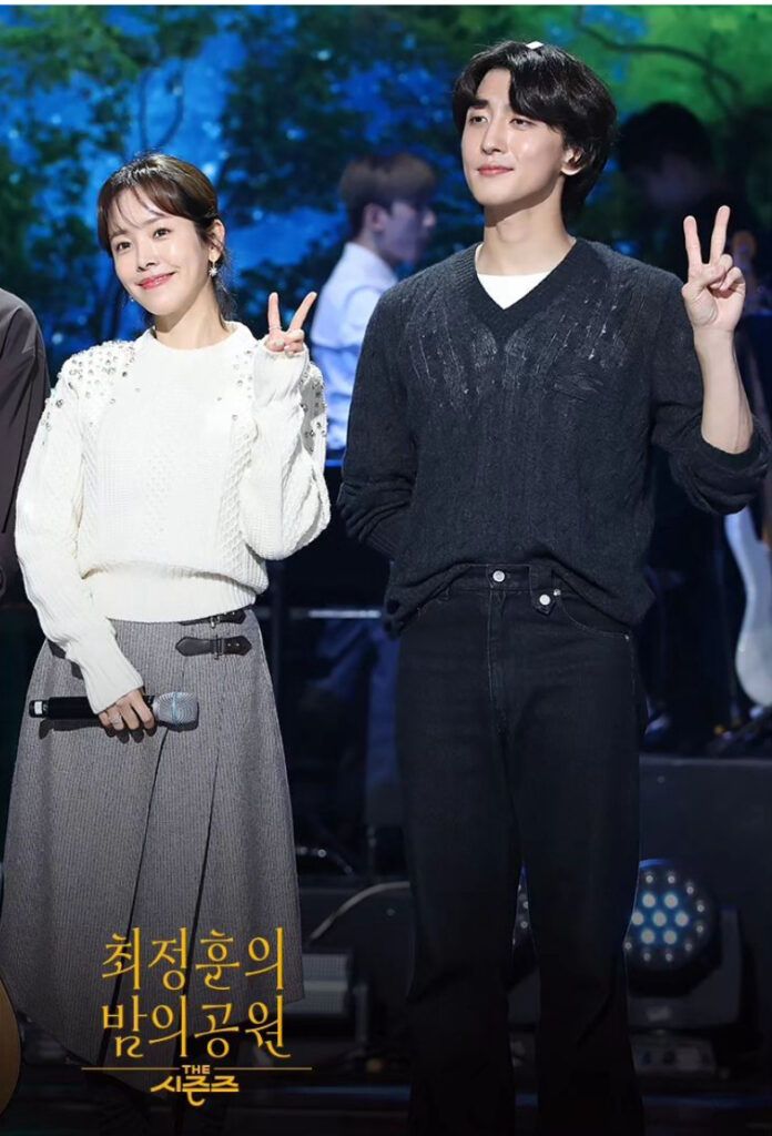 Han Ji Min Choi Jung Hoon
