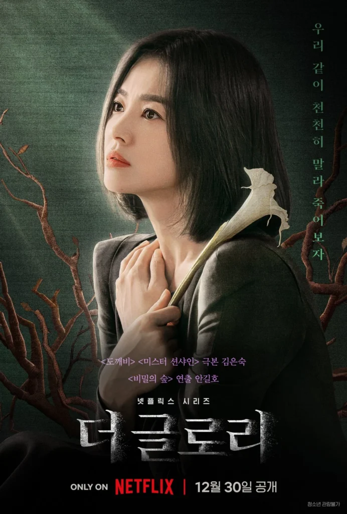 k-dramas historias reales 