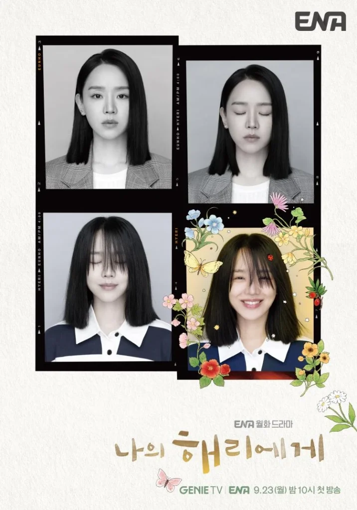 K-dramas septiembre 2024 