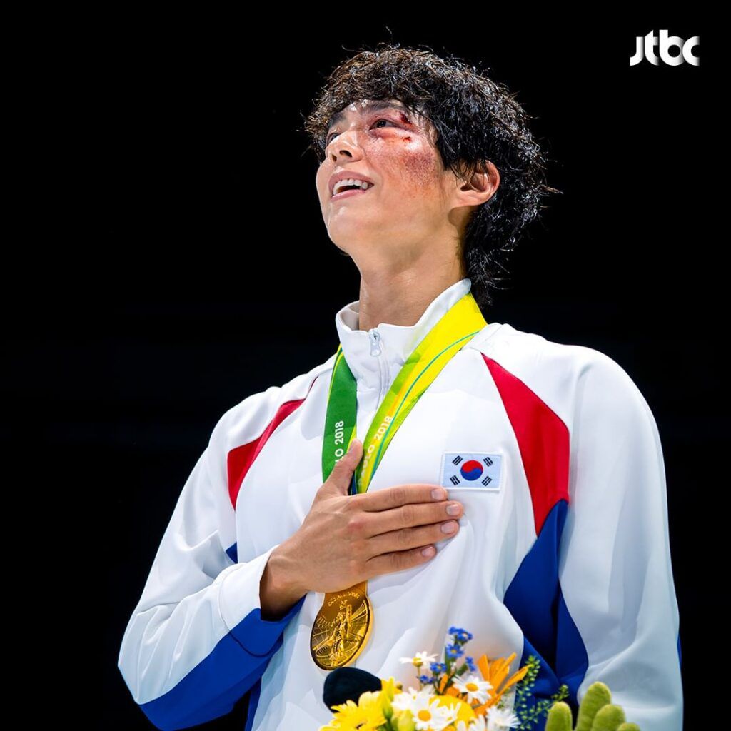 Park Bo Gum lesión 