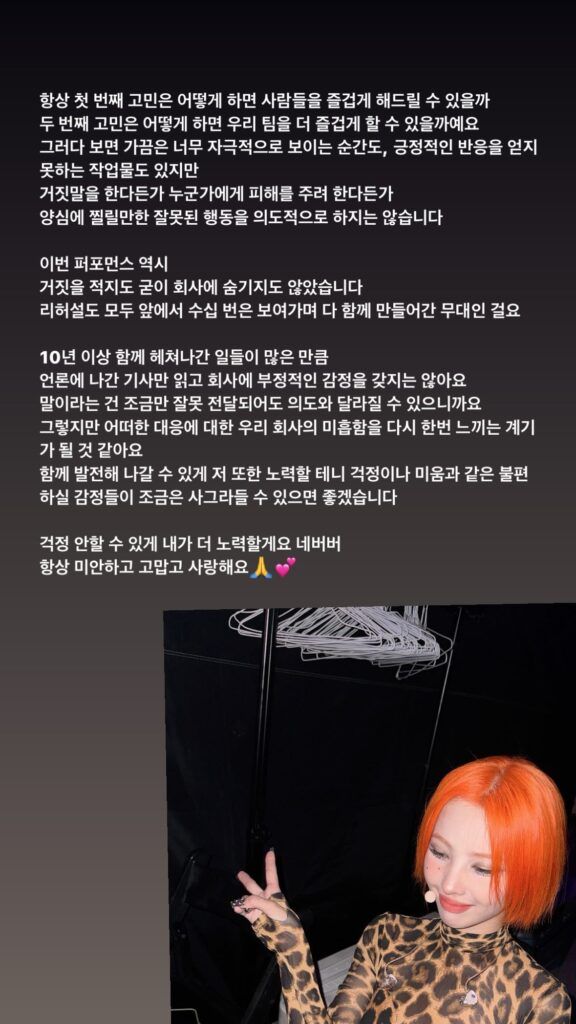 Soyeon CUBE Entertainment