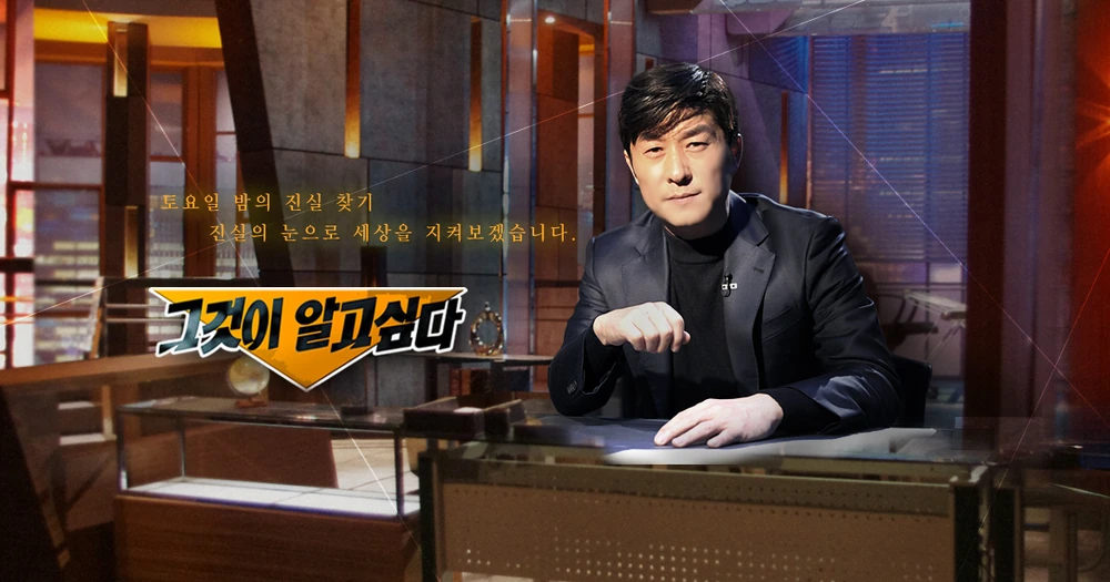 FIFTY FIFTY Inkigayo