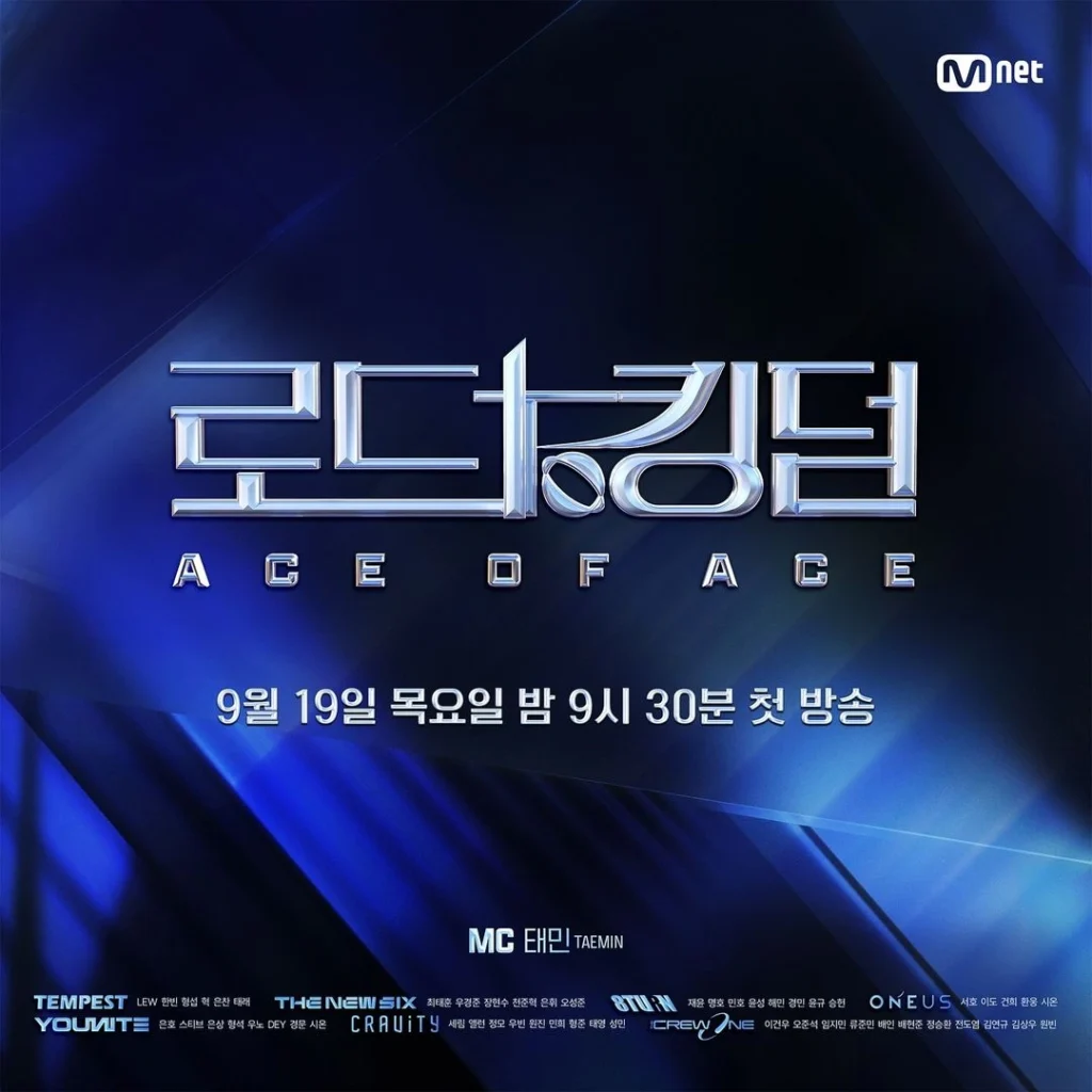 Road To Kingdom ACE