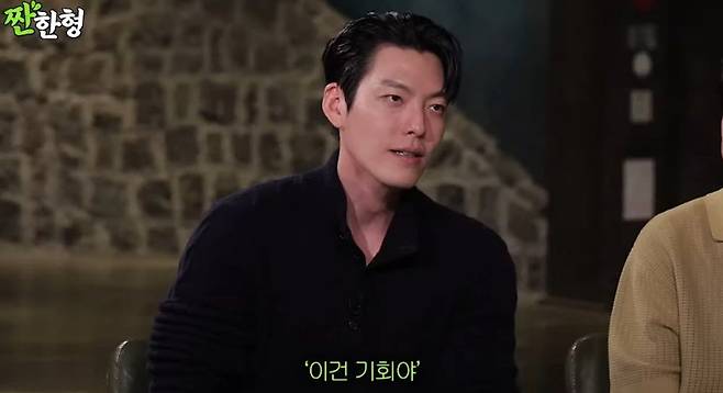 tratamiento  cáncer Woo Bin