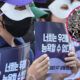 personas Seúl delitos mujeres