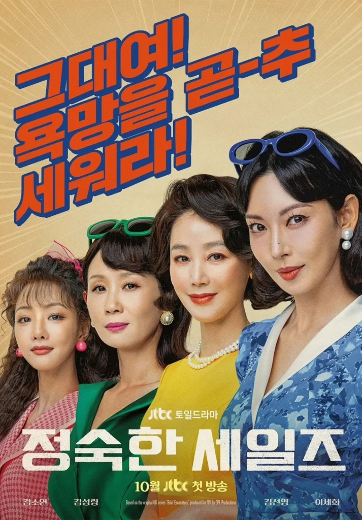 Kim So Yeon Negocio Virtuoso