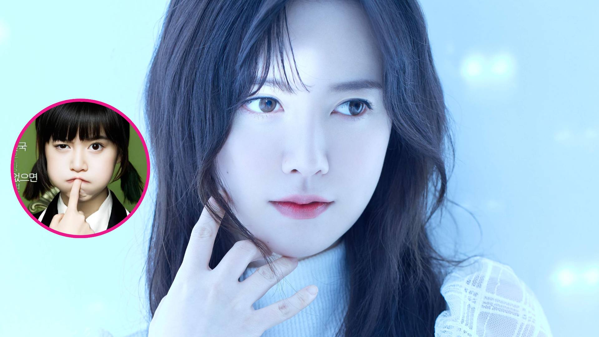 Goo Hye Sun Boys Over Flowers