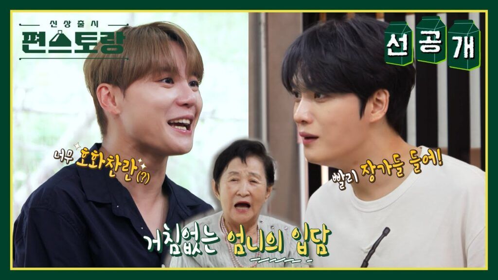 Jaejoong Junsu televisión