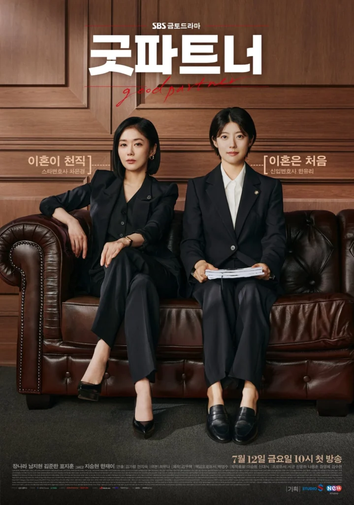 Jiyeon divorcio 