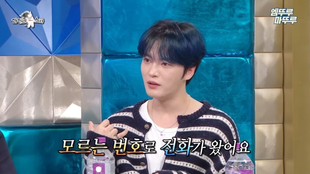 Kim Jae Joong