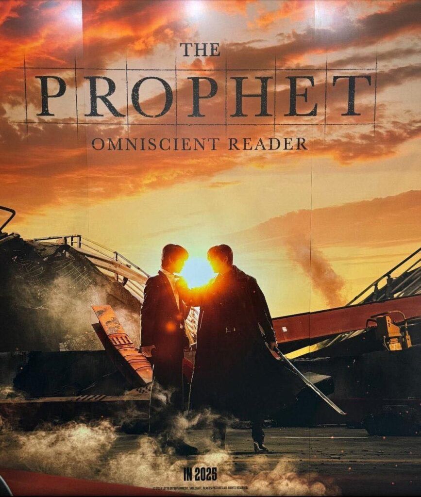 poster Omniscient Reader