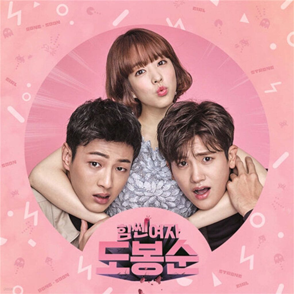 Park Bo Young   Hyung Sik