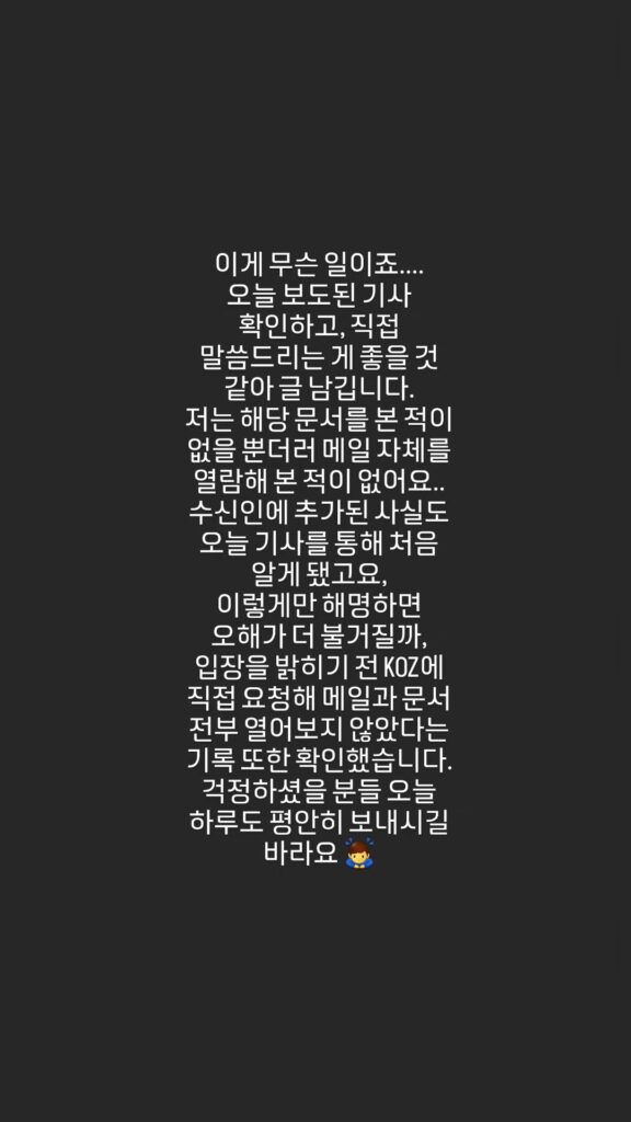 Zico informe HYBE