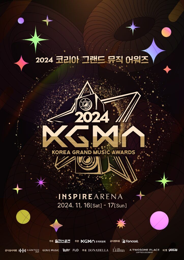 Korea Grand Music Awards
