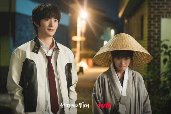 Song Geon Hee cameo