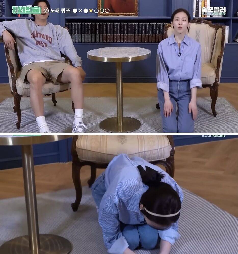 Seo Hyun Jin BTS