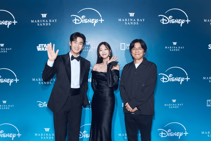 Kim Soo Hyun Disney