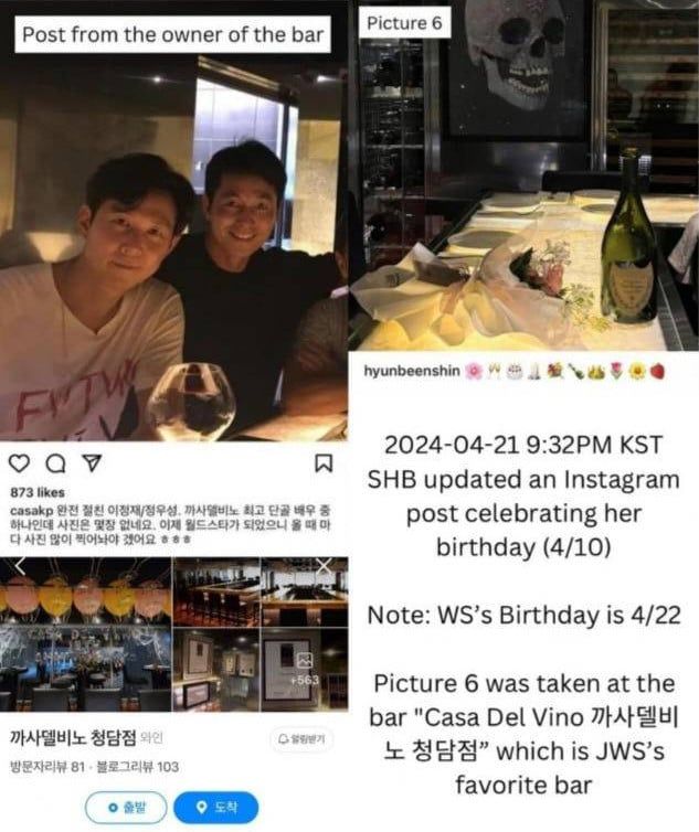 Jung Woo Sung Shin Hyun Been