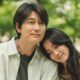 Jung Woo Sung Shin Hyun Been