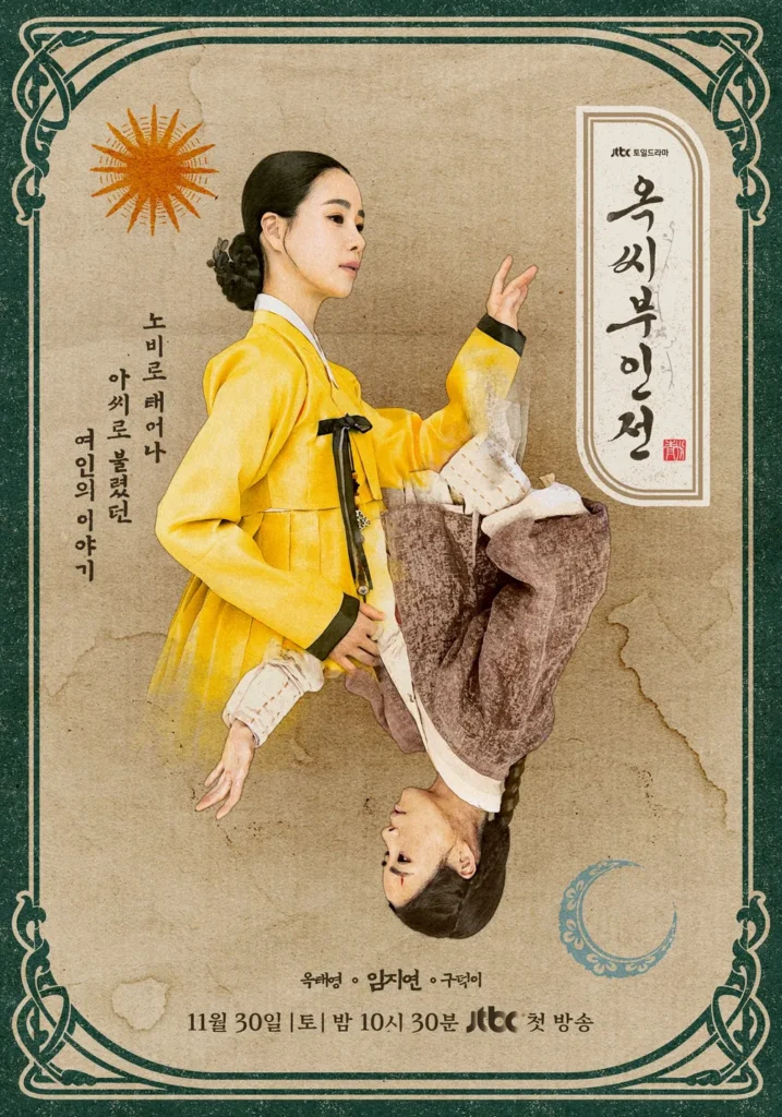 k-dramas noviembre 2024