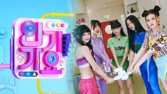 SBS Inkigayo