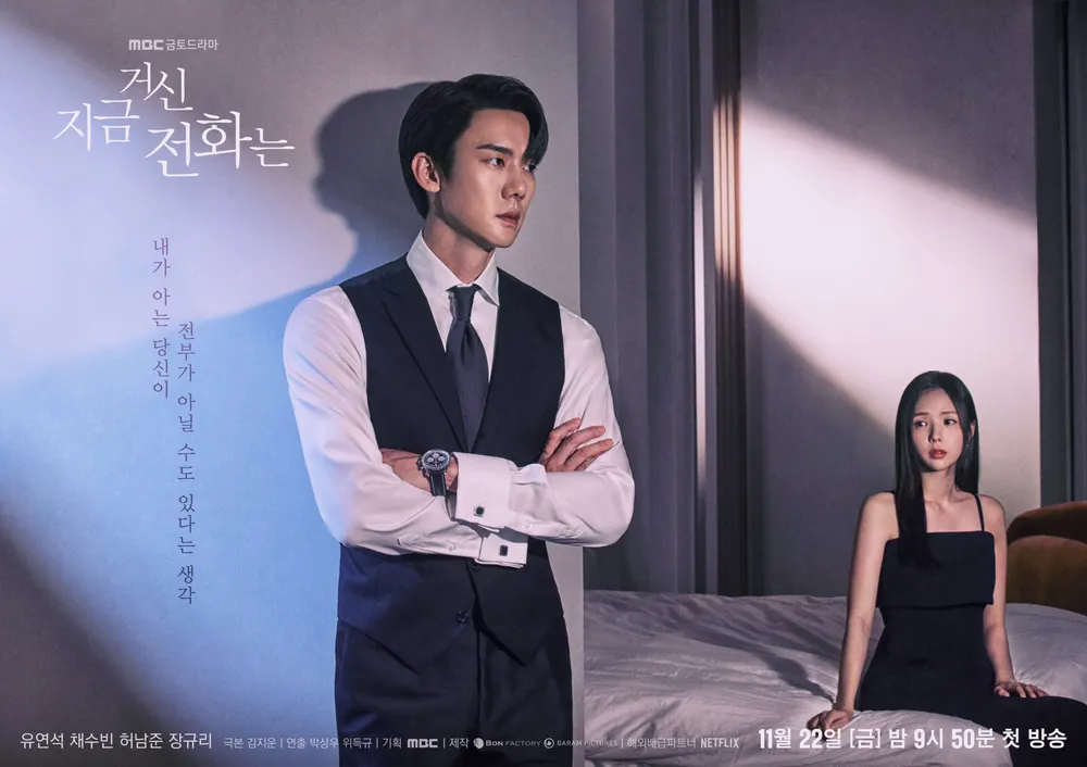 k-dramas noviembre 2024