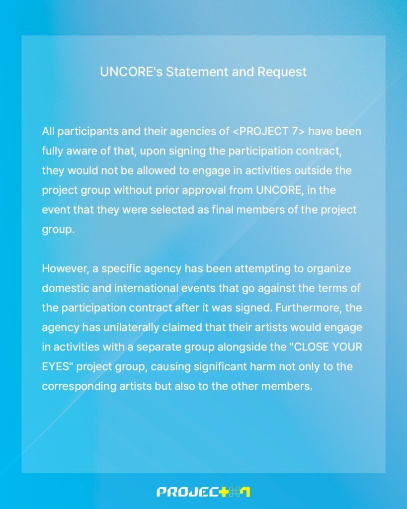 UNCORE