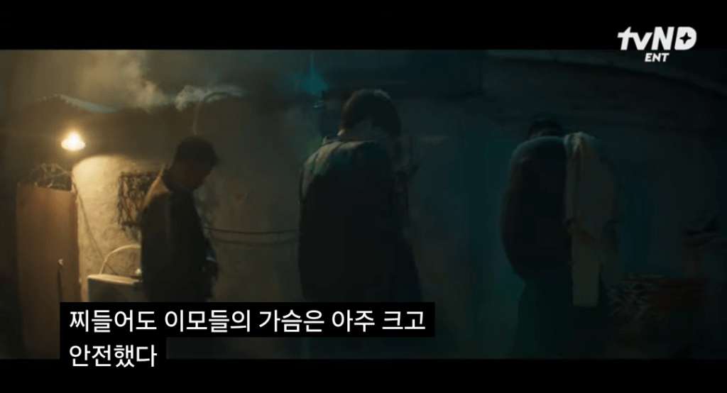 Lee Min Ho críticas