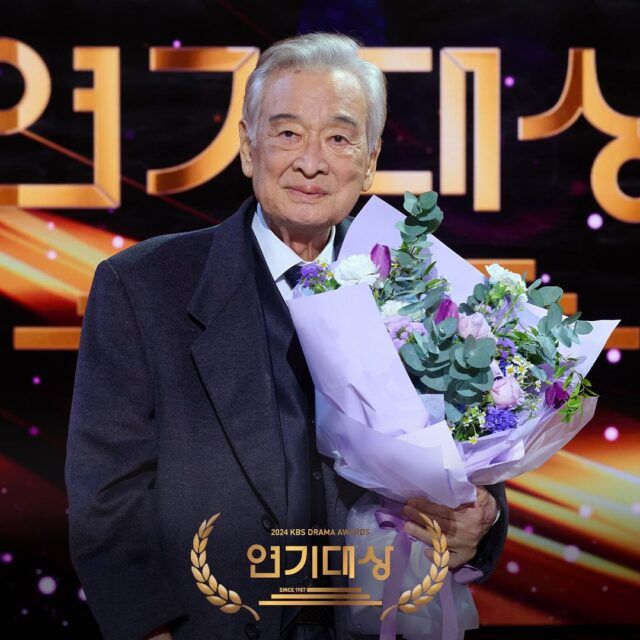 Lee Soon Jae KBS