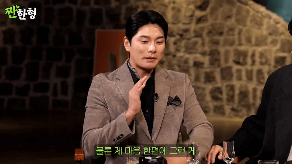 Lee Yi Kyung actor