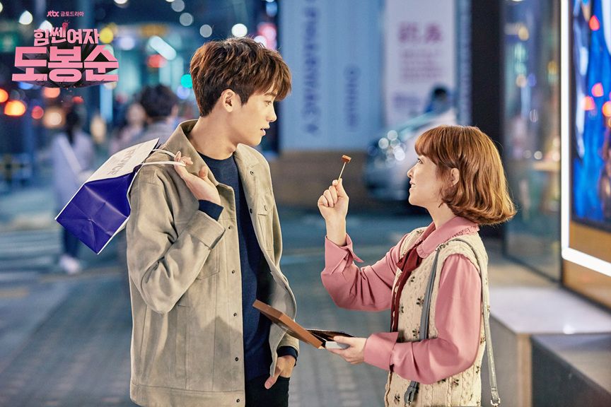 Park Hyung Sik Bo Young