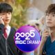 MBC K-dramas 2025