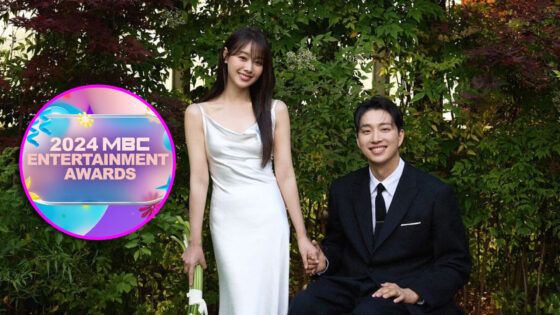 Park We MBC
