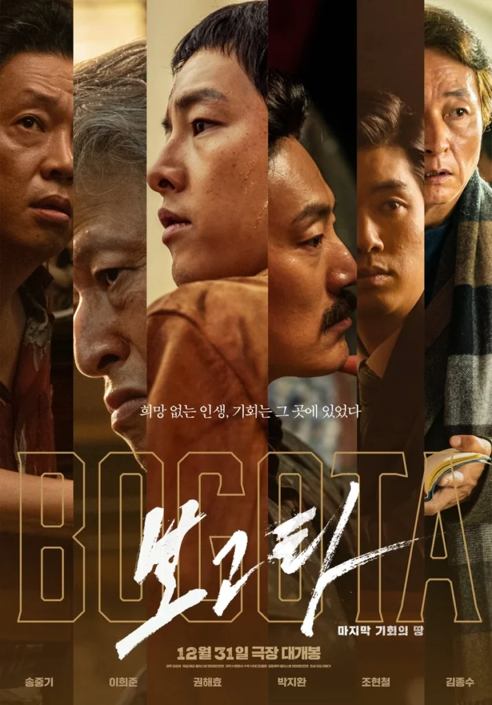 Song Joong Ki Bogotá