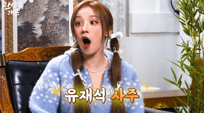 Yuqi  (G)I-DLE dinero