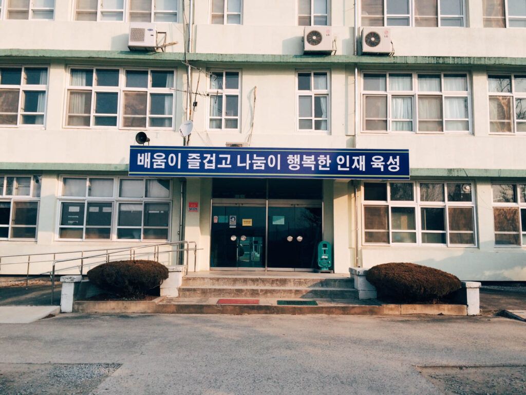 Corea del Sur escuelas