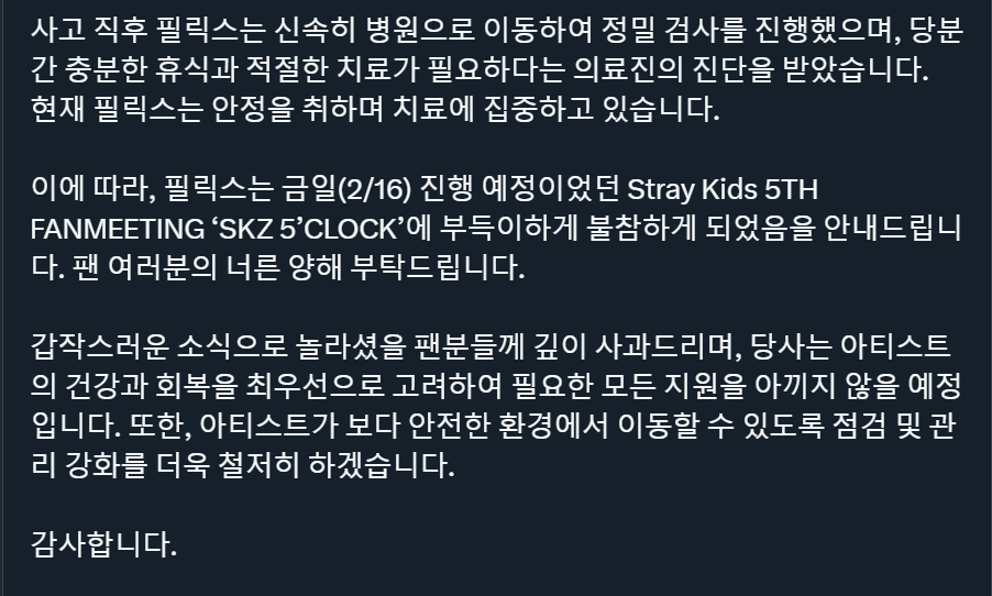 Felix accidente Stray Kids