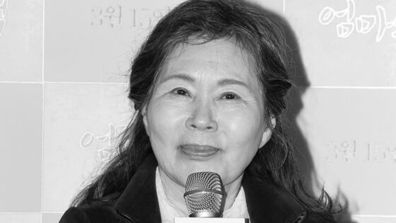 Lee Joo Shil falleció