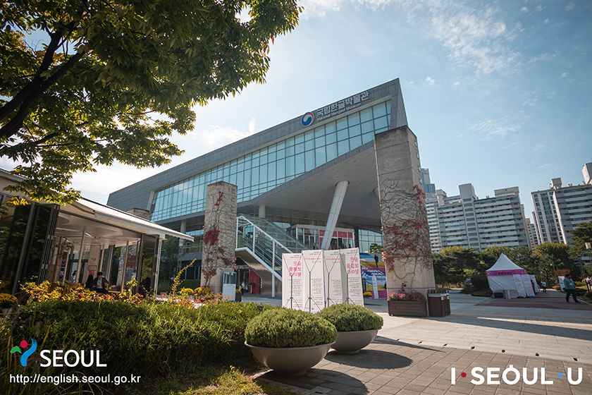 Museo Nacional Hangeul incendio