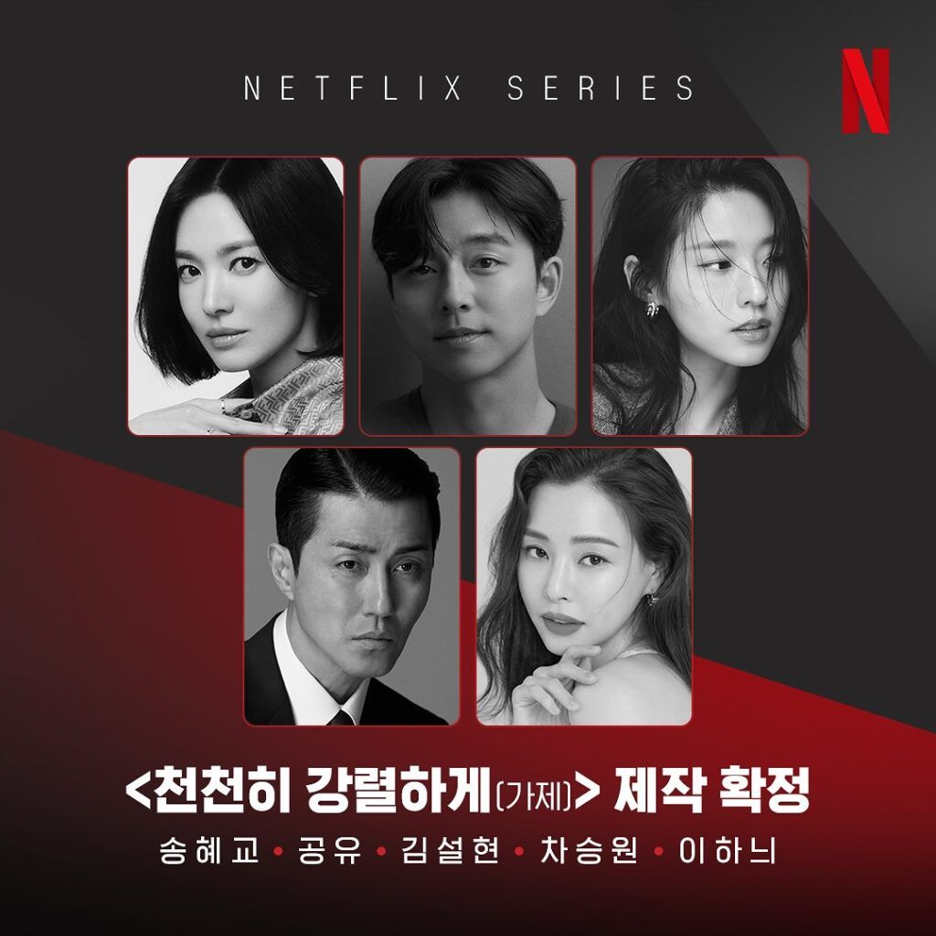 Netflix Show Business