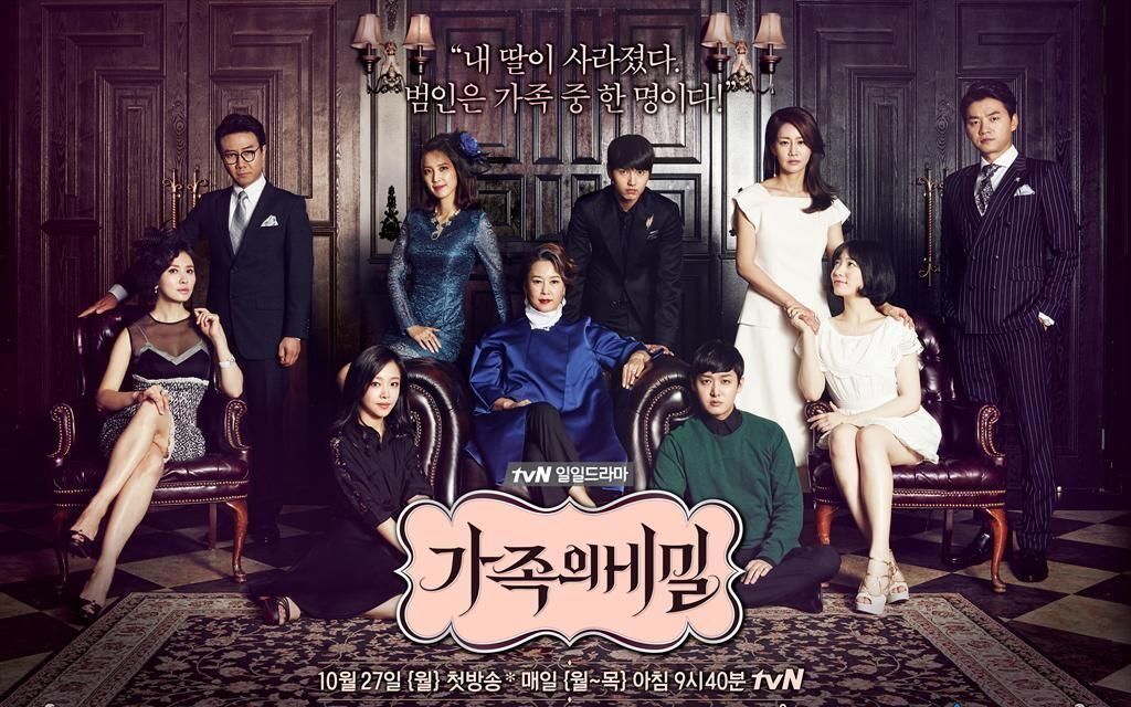 “¿Dónde está Elisa?” coreana