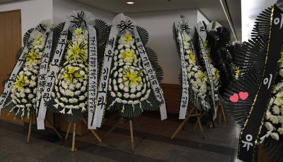 Kim Sae Ron funeral 