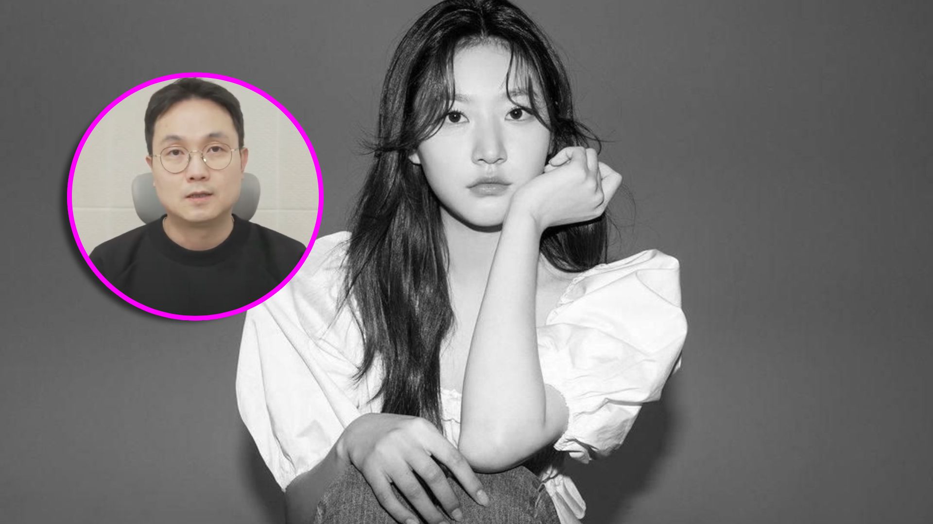 Kim Sae Ron YouTuber